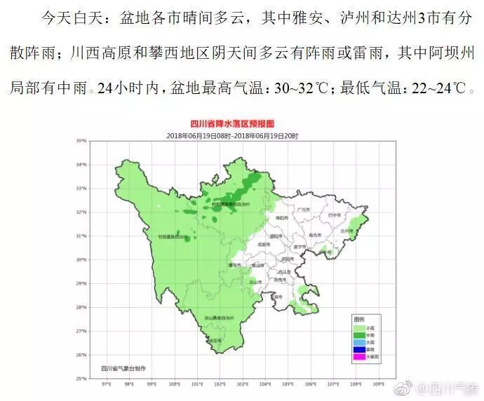 四川南充青姓总人口_四川的两座人口大城,南充以及达州,谁的发展潜力更强(2)