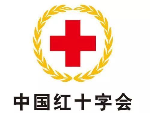 1994年6月19日 中国红十字会首支县级救护队,在河北省献县乐寿镇医院