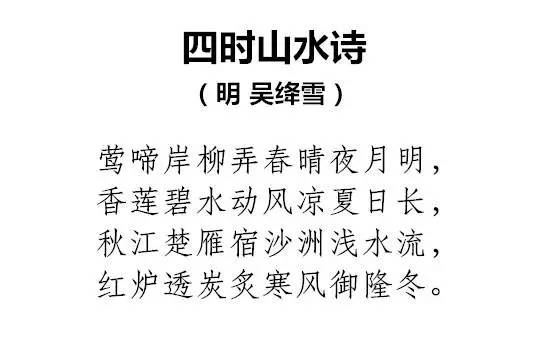 什么倒置四字成语_四字成语什么百万(3)