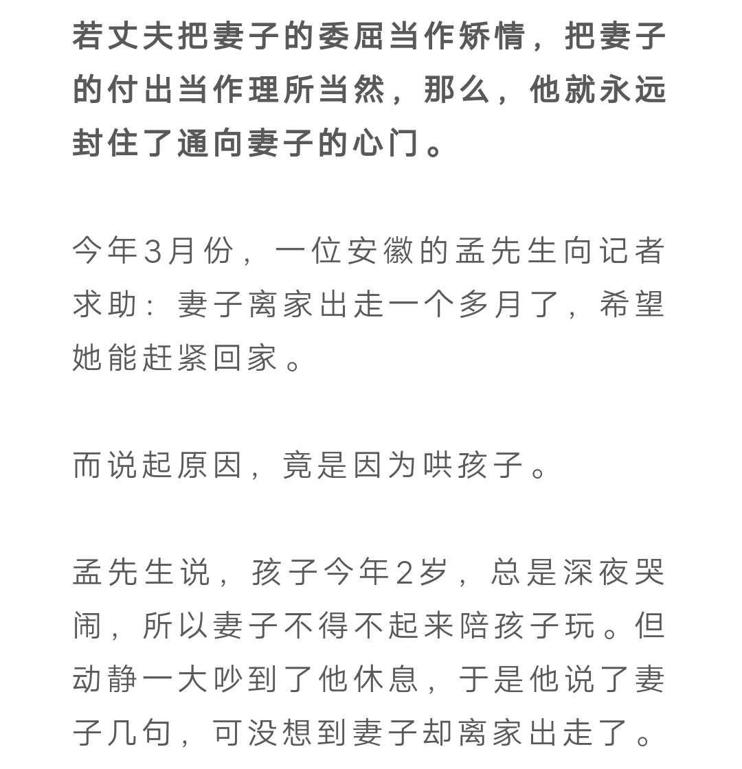 妈妈你别走简谱_小哥哥你别走简谱