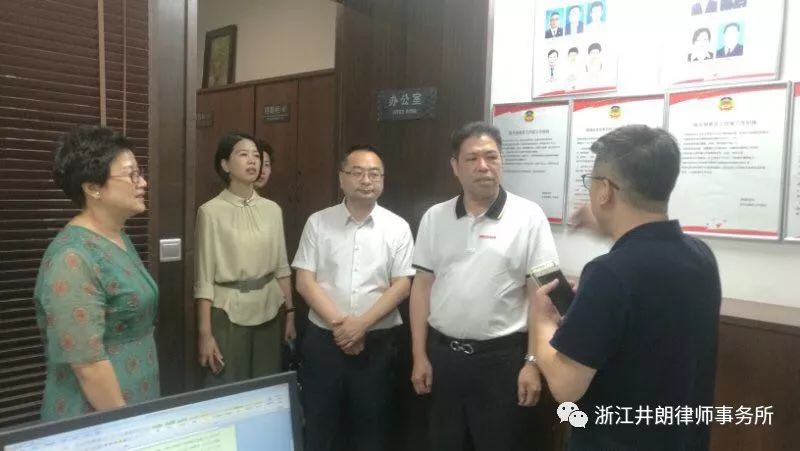 丽水市政协一行莅临陈文俊委员工作室考察