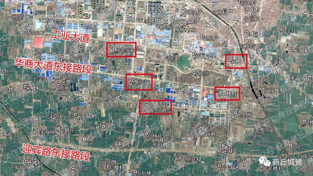 商丘这个县2018年征地计划涉及15个村庄47万㎡的土地就在市区附近