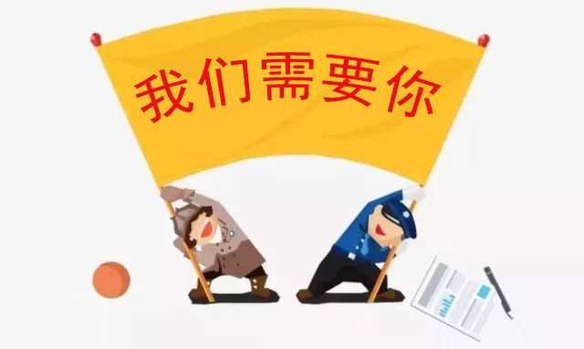 安监招聘_中共河南省委网络安全和信息化委员会办公室直属事业单位2019年公开招聘工作人员方案(2)