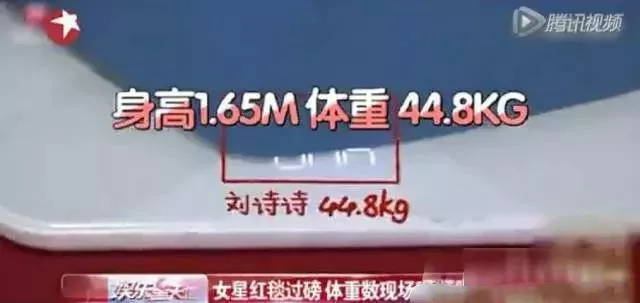 身高168cm体重39kg？比杨幂、佟丽娅体重轻的更惊人！