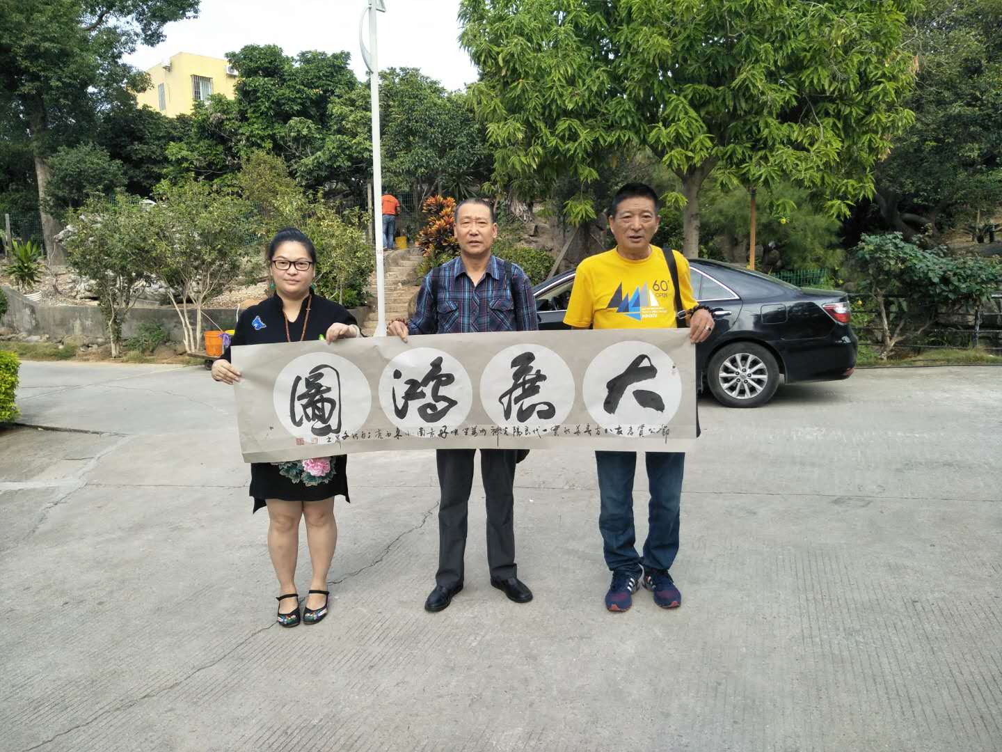 中国当代书画艺术领军人物孙文泉老师纪念珍藏邮册和作品展示