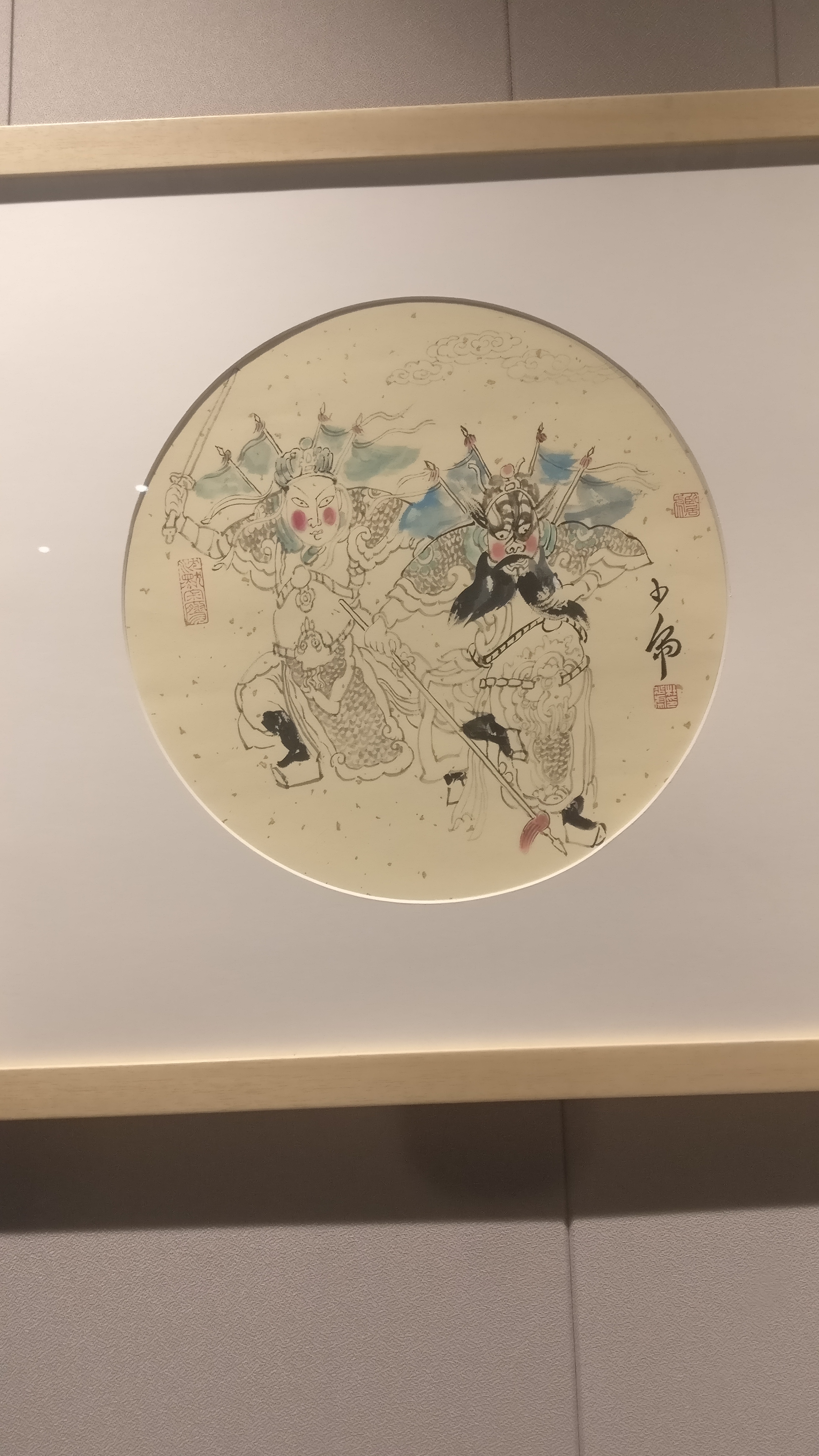 讲坛届男神康震领衔众多大家书画作品展陕师大教育博物馆举行