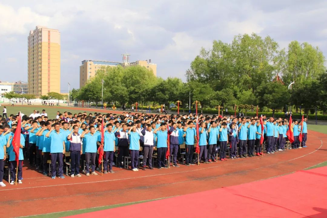 迈入新高三 迎接新挑战 创造新辉煌——平川中恒学校