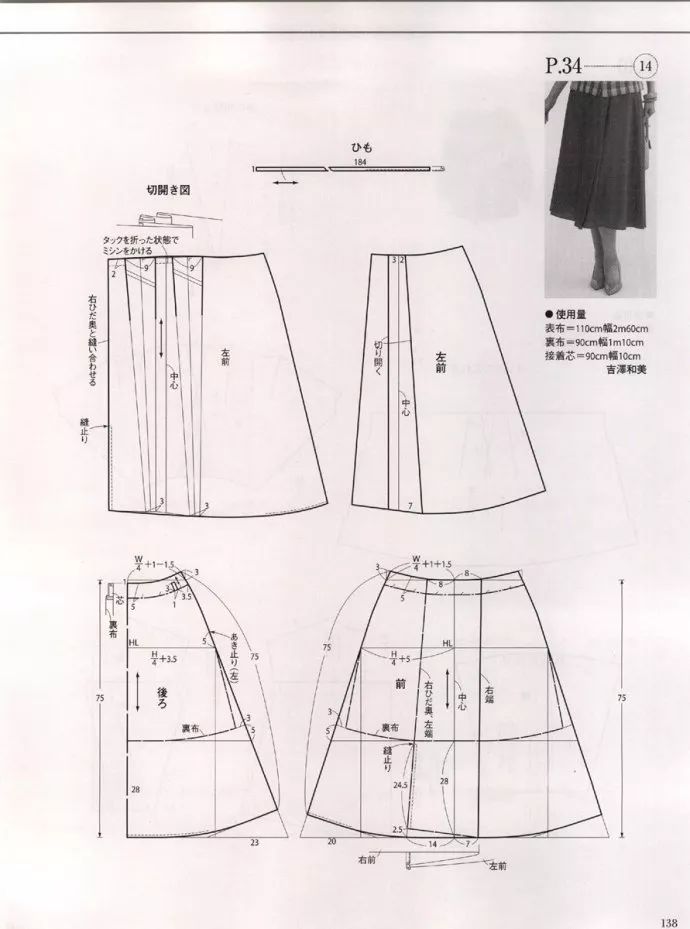 女式夏季外搭怎么裁剪_夏季亚麻女式外搭