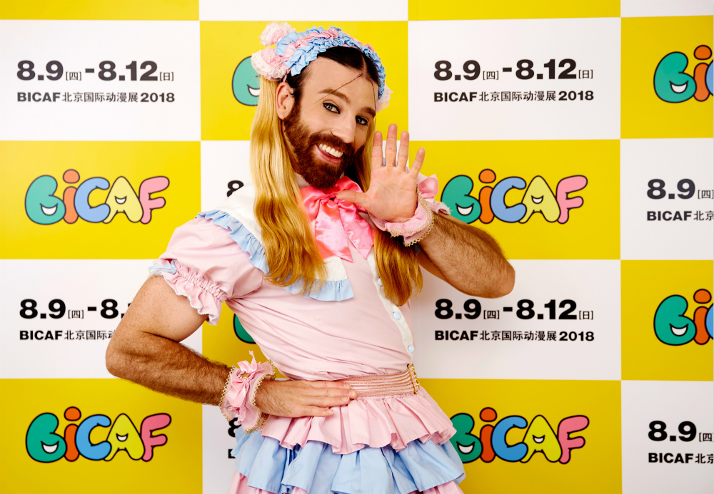 女装大佬ladybeard 8月助阵北京漫展