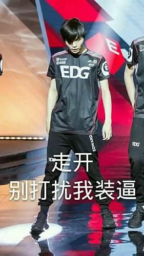 lpl英雄联盟职业联赛里的职业选手在比lol:选手表情包