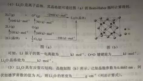 要实现中华民族"两个一百年"奋斗目标,实现伟大复兴的中国梦,必须坚持