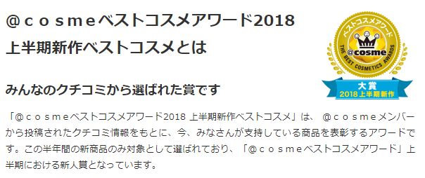 日本防晒霜排行榜10强_2020夏日必备!日本网络人气防晒霜Top5!