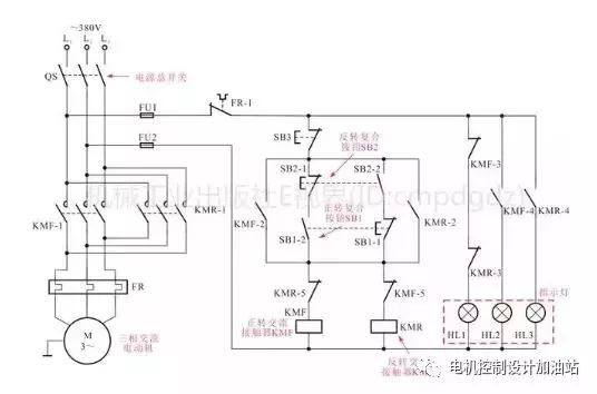 三相交流电动机正反转连续控制线路图