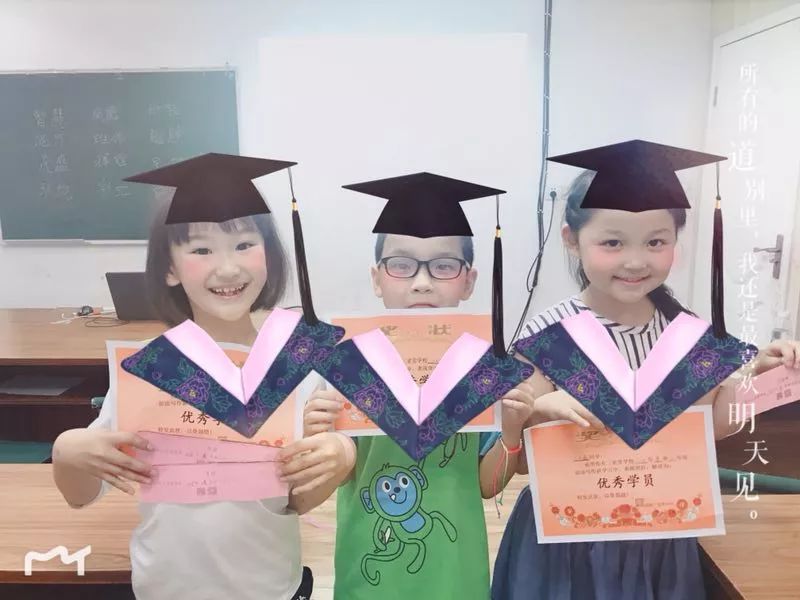 小学毕业服怎么穿搭_小学毕业证书怎么画