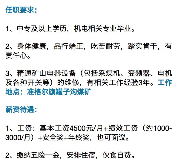 呼铁局招聘_呼铁局招聘系列备考指导课程视频 其他国企在线课程 19课堂(2)