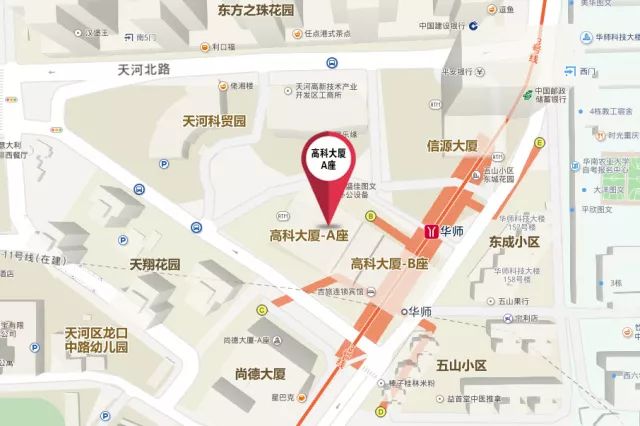 30-17:00【地址】天河北路高科大厦a座15楼【交通】地铁三号线华师b