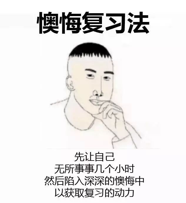 学业繁忙告辞