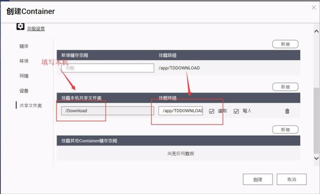 怎么在家搭云盘_学生在家运动的照片(2)