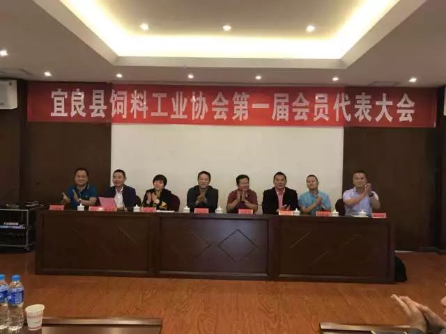 云南区副总裁, 云南广联总经理王跃明当选为宜良县饲料工业协会常务副