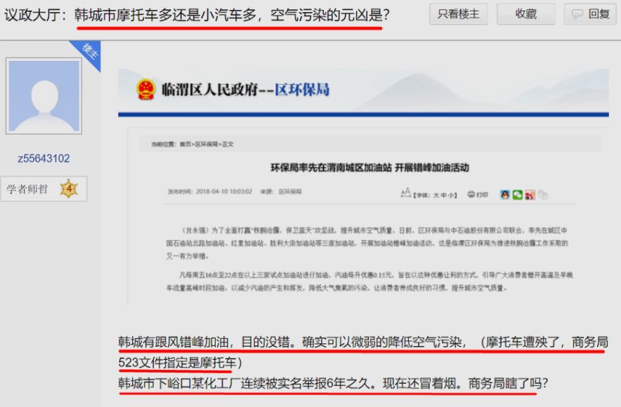 新一波的摩托"禁油令"或将席卷到来!_搜狐汽车_搜狐网