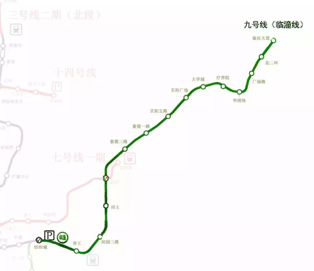 地铁9号线最新消息!直达临潼!站点站名先知道.