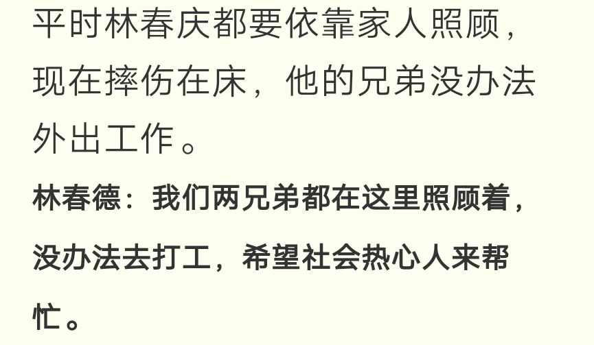 凤江镇多少人口_揭西县凤江镇林厝寮村(3)