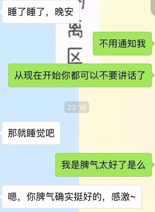 忙着看世界杯,女朋友生气了,该怎么哄?万能补救法在此