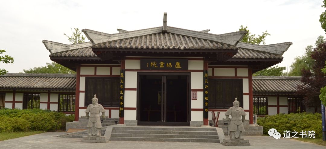庐阳书院招募同道者,让我们一起传播中华优秀传统文化