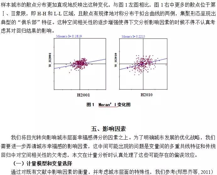 1990年城市gdp_生活在中国GDP最高的城市,有中国国籍,却坚信自己是葡萄牙人(2)