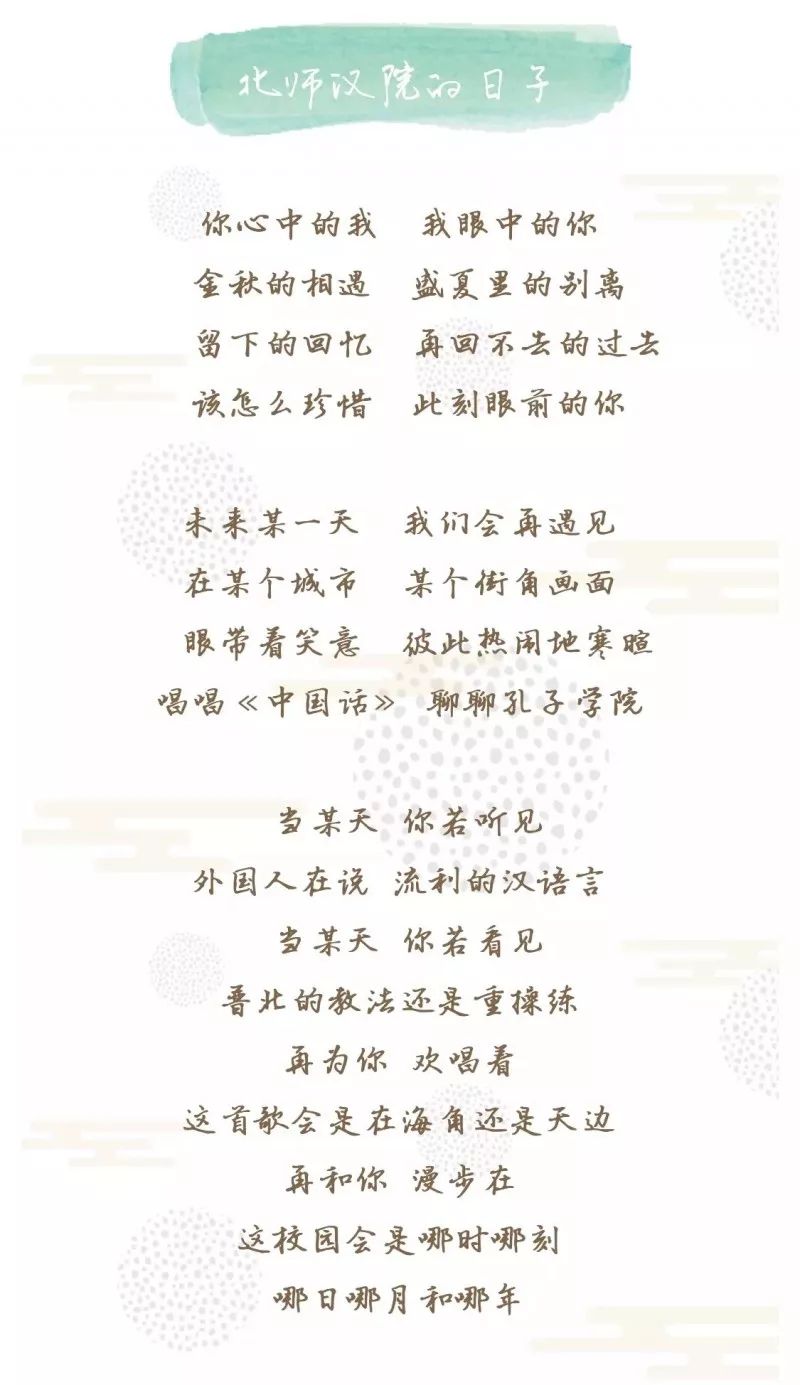 人口汉语_汉语拼音字母表(2)