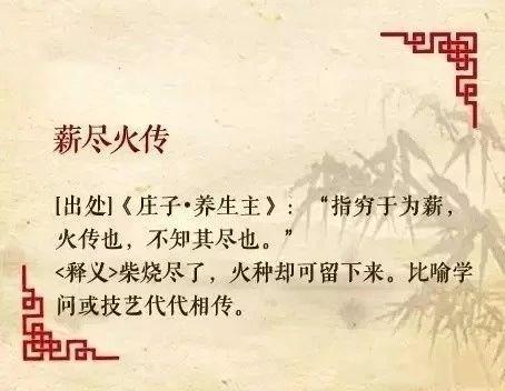 耳提什么什么成语_成语故事图片