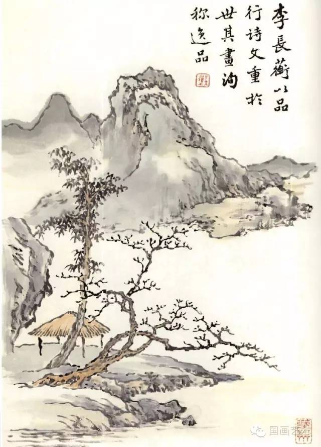 吴蓬临芥子园画谱山水之摹仿各名家画谱