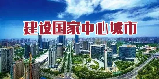 西安gdp全国城市排行_有人说如果没有阿里巴巴,杭州就会落后其他城市 说出来你别不信(3)