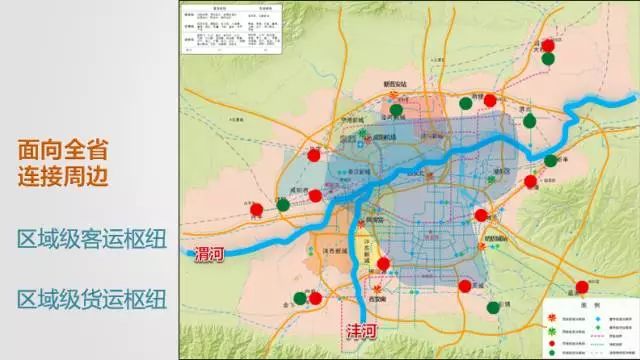 重点提升大西安对全省和周边区域的辐射带动能力,以避免客货运车辆