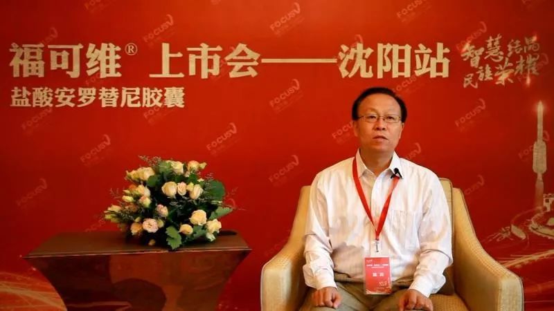 安罗之声刘云鹏于雁郑振东教授安罗替尼站在新起点迎接新挑战