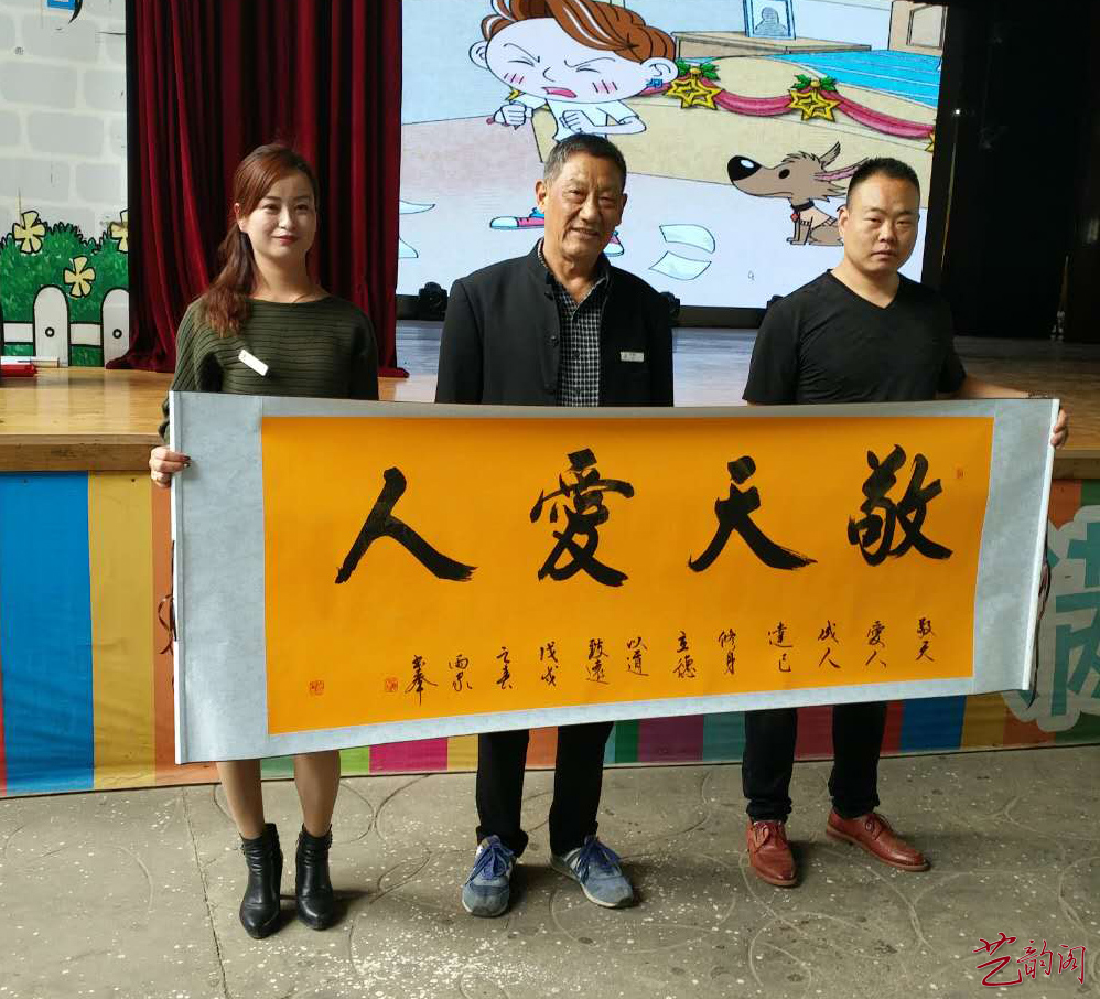 书法家翟渊民作品欣赏