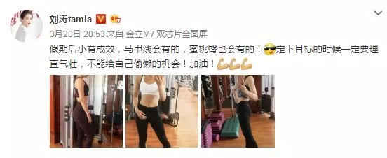 身高168cm体重39kg？比杨幂、佟丽娅体重轻的更惊人！