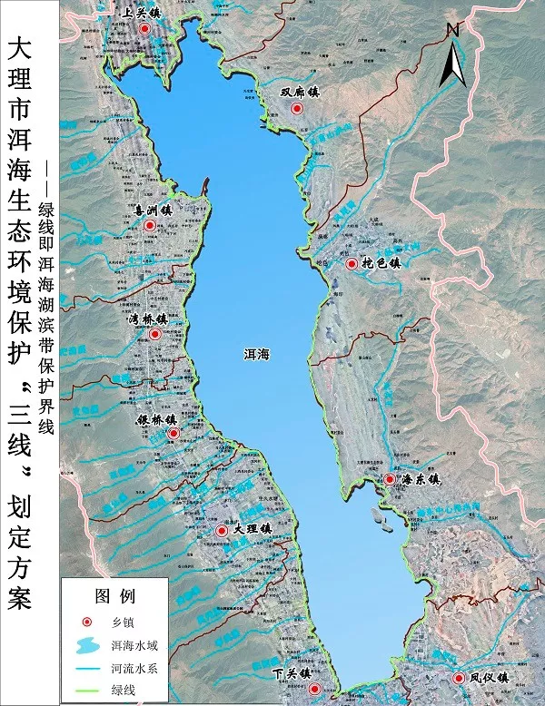 大理市"三线"管理规定,餐饮客栈管理办法(试行)