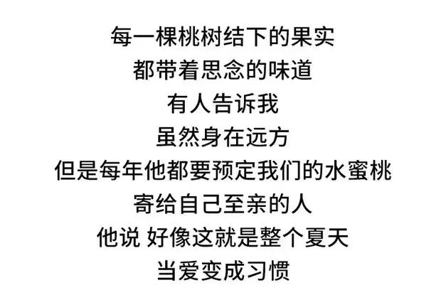 成语桃什么存_成语故事简笔画