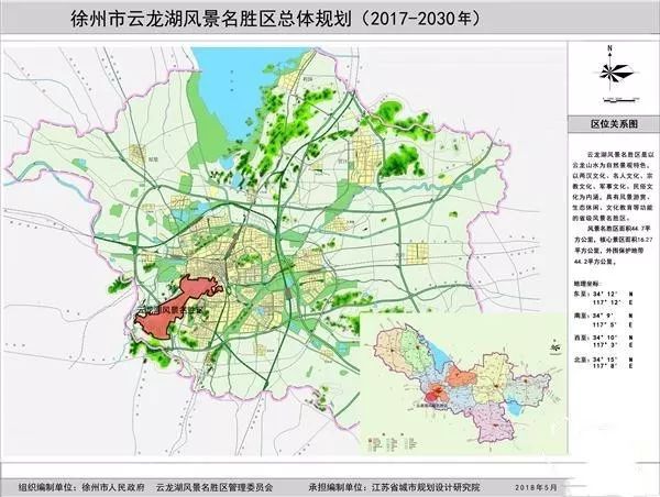 徐州市云龙湖景区2017-2030年总体规划获批