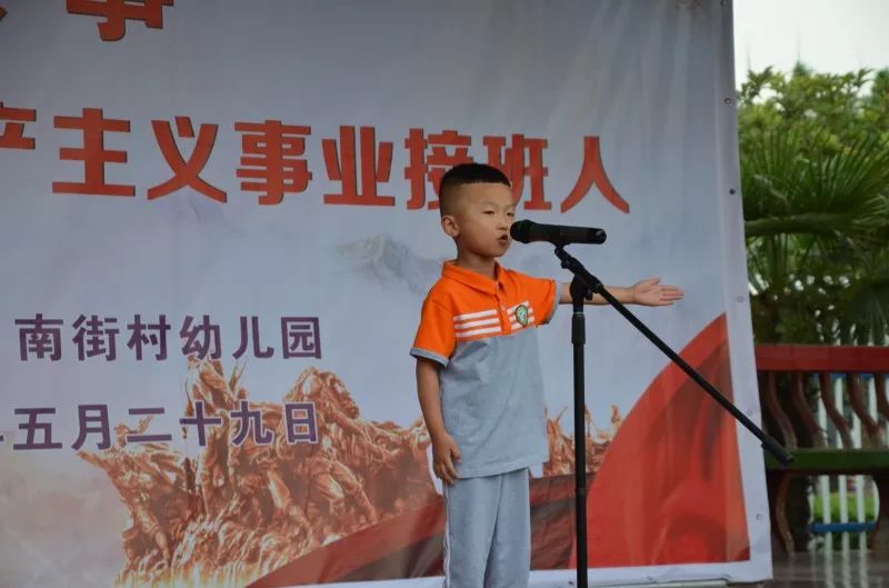 南幼宝贝故事汇——永远的小英雄之王二小