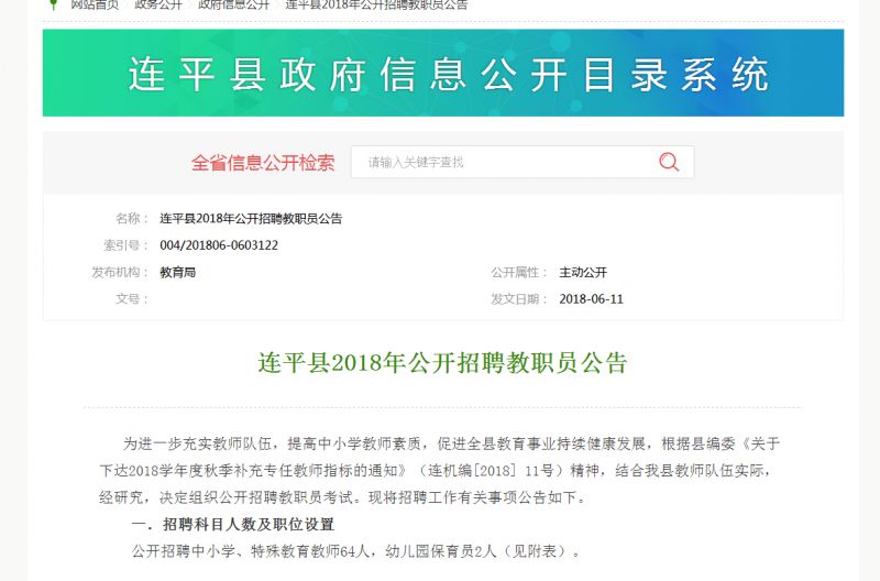 河源招聘信息_河源招聘网 河源人才网招聘信息 河源人才招聘网 河源猎聘网