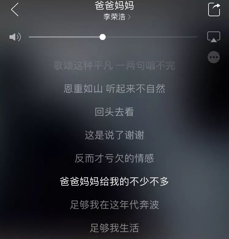 爱得太迟曲谱_爱得太迟简谱(3)