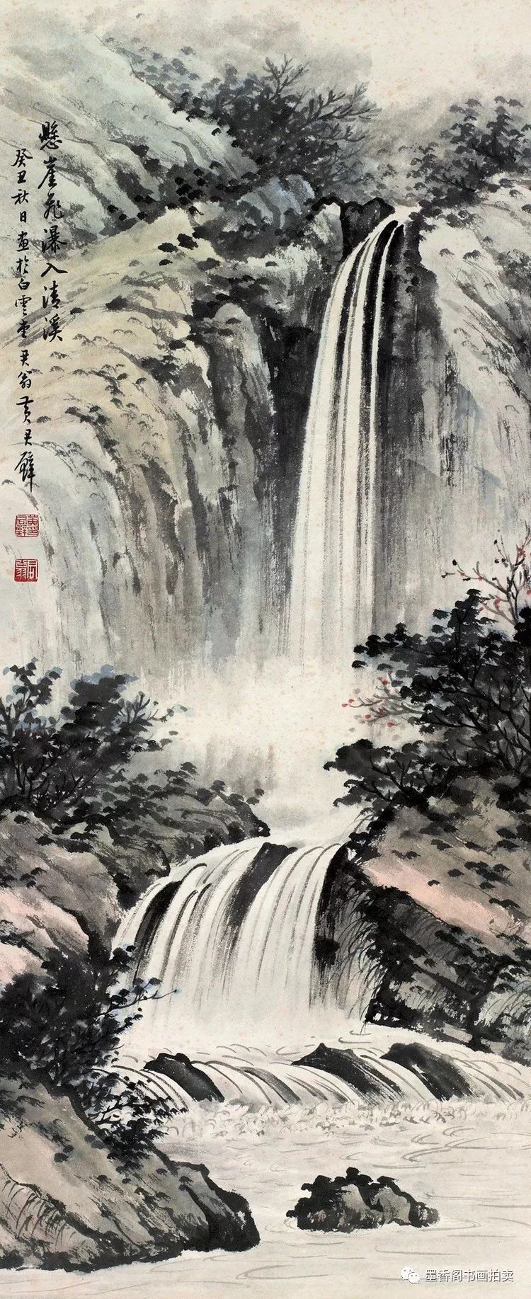 黄君璧是一代山水画大师,尤以画云水瀑布为长.