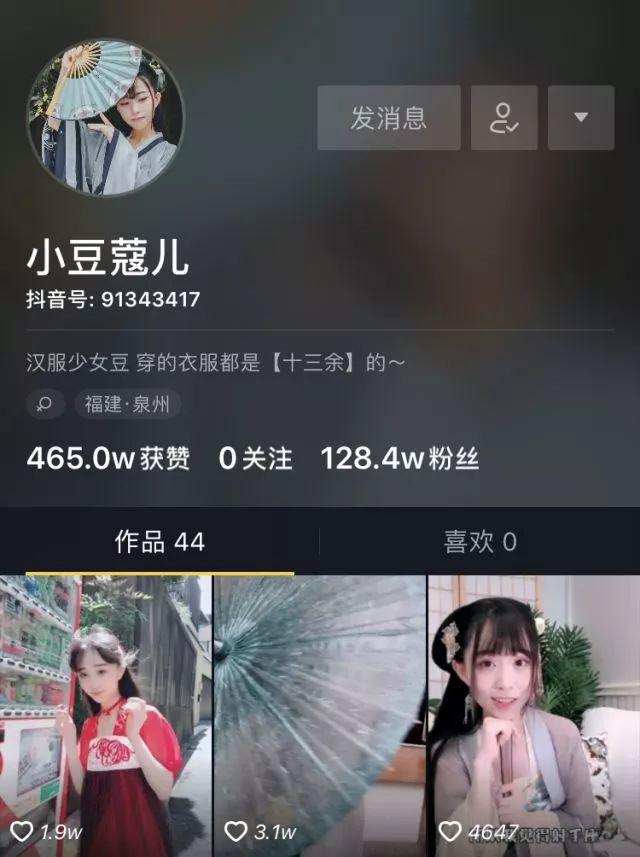 抖音网红排行榜3000多万粉丝的第一名到底是谁