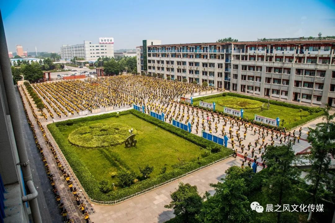 河南省淮阳羲城中学,独具特色的教育品牌