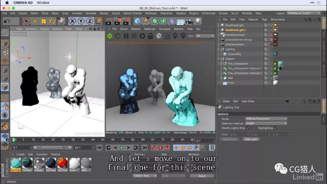 【商业教程】cinema4d octane渲染器全面讲解课程