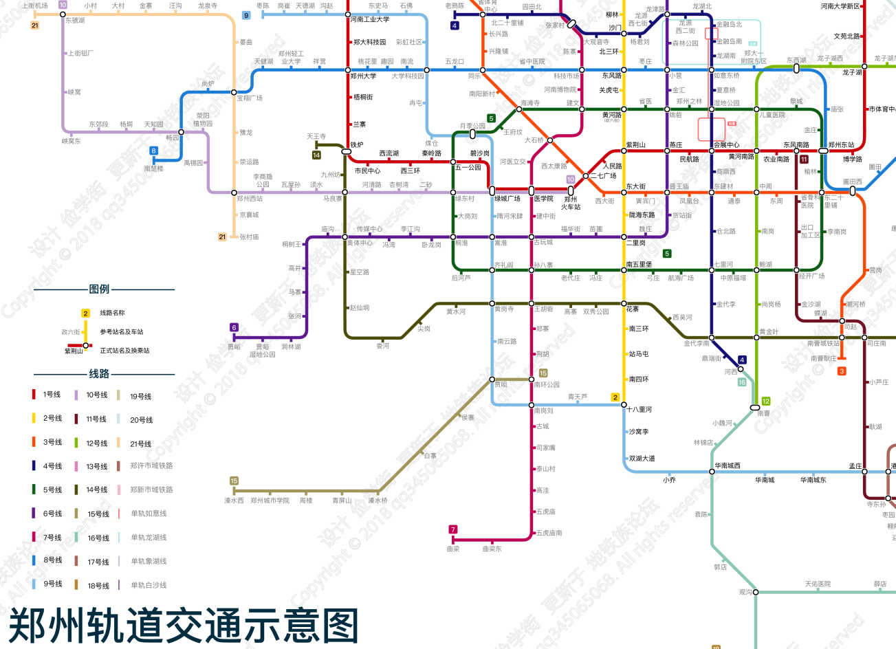 郑州22条地铁线路规划高清图请在微信搜索"郑州交通出行网",回