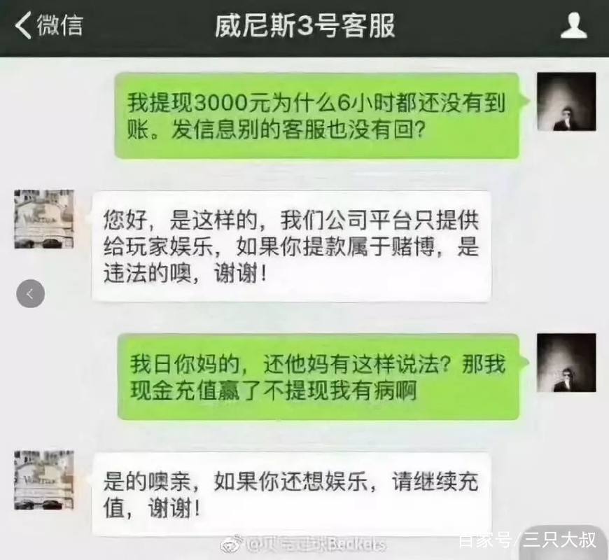 世界杯赌球:赢了会所嫩模,输了下海干活