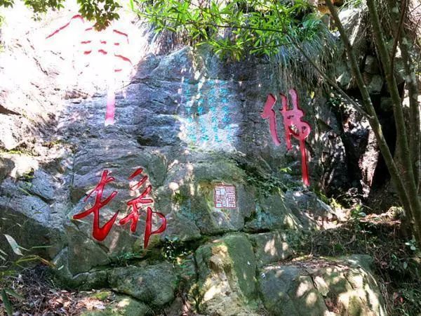 福建最大石窟群顺昌合掌岩万佛石窟